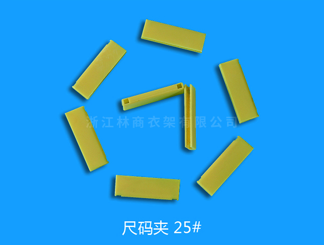 白沙黎族自治縣尺碼25號(hào)