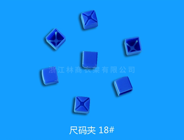 桂林尺碼18號(hào)