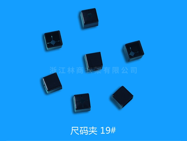 懷化尺碼19號(hào)