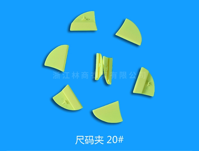 桂林尺碼20號(hào)